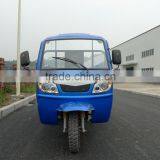 Chongqing new 300cc tricycle,cargo box tricycle,cargo tricycle made in china,cheap for sales