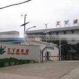 Shenzhen Effsun New Energy Co., Ltd. company overview - view 2 thumbnail