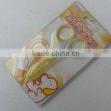 High Quality Safety Baby Scissors Set With Blister Card thumbnail-1