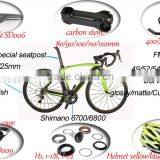 Top-rated DIY Dengfu FM098 Frameset Full of Carbon Road Bike DI2 Compatible thumbnail-2