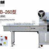 CYYB-260 Irrugular Lollipop Packing Machine