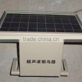 10 Days Working 12 Meters Solar Bird Repeller Ultrasonic thumbnail-3