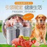 375g Pet Food Chicken Beef Fish Cat Dog Canned Food thumbnail-7