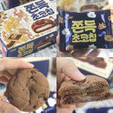 Chocolate Sandwich Pie thumbnail-1