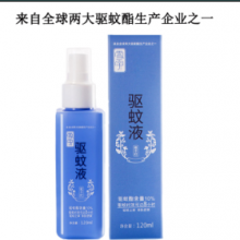 Xueyu repellent liquid