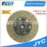 OEM ODM Clutch Disc Land Cruiser Disc Clutch thumbnail-2