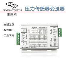 Pressure sensor high frequency transmitter sbt903