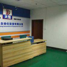 Guangzhou Daheng Automation Equipment Co.,Ltd company overview - view 1 thumbnail