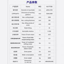 Hualong Infrared Stone Cutting Machine Granite Marble Bridge Saw for Natural Artificial Stone Countertop Slab With PLC Program thumbnail-2