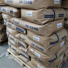 Amilan/PA66 Japan Toray CM3004-V0 Flame Retardant Nylon Thermal Stability High Temperature Resistance High Flow thumbnail-2