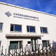 BioHealth Medical Technology Co., Ltd. company overview - view 1 thumbnail