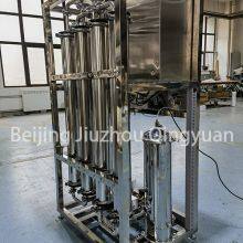1000LPH Industrial Commercial HMI PLC Control Reverse Osmosis System Water Treatment Machinery thumbnail-4