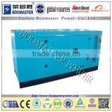 Silent Chinese Engine Diesel Generator 38kva
