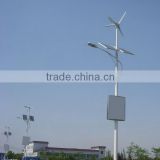 Hot sale big power wind solar hybrid led street light, outdoor wind solar street light