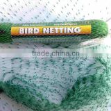 Extruded Plastic Anti-Bird Netting Green