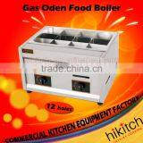 Gas Two Burners Boiler Commercial Equipment 12 Holes Food Oden Boiler