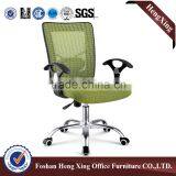 Hot Sells Modern Executive Office Chair, Office Mesh Chairs HX-5B8050 thumbnail-4