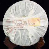 2005 Yunan Xiaguan Yunnan Qizi Cake Pu Er Tea Bing Cha thumbnail-3