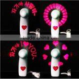 Mini Usb Programmable Led Message Fan