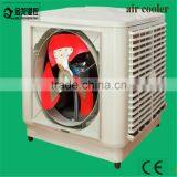 Air Conditioner Evaporative Air Cooler thumbnail-4