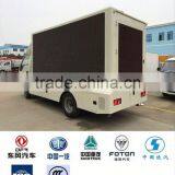 LED Advertising Truck Manufacturer, Led Lights 24v for Trucks thumbnail-4