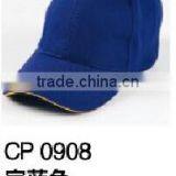 Hot Design Sale Plain Trucker Caps In Wholesale thumbnail-6