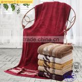 Soft high quality cheapest Bamboo Bath Towel Adult Baby Use
