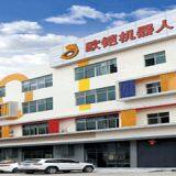 Shenzhen OKAGV Co. Ltd. company overview - view 1 thumbnail