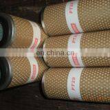 B7299 Baldwin Filter Element thumbnail-6