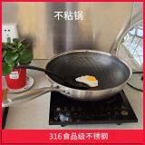 Stainless Steel Non-stick Wok 32cm thumbnail-1