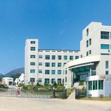 Fujian Juan Kuang Yaming Electric Ltd company overview - view 1 thumbnail