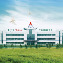 Inner Mongolia Yuhangren High-Tech Industrial Co., Ltd. company overview - view 1 thumbnail