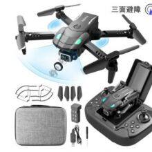 Mini UAV thumbnail-1