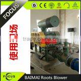 High Quality Cheap Custom Professional Boiler Waste Gas Emission Roots Blower thumbnail-3