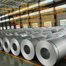 Guanxian Huaze Metal Materials Co., Ltd company overview - view 1 thumbnail
