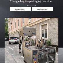 Customized Packaging Specifications Are Supported! Qindian Tea Packaging Machine is Suitable for Niche Tea Categories thumbnail-1