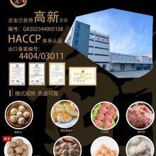 Fuyuanneng Frozen Foods Chaoshan Beef Cake thumbnail-2