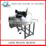 Spot Welding Machine for Aluminum Materials