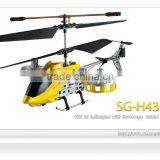 Good Gift IR Control 4ch rc Helicopter Cheap rc thumbnail-3