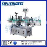 Sipuxin Automatic Labeling Machine for Bottles Self Adhesive Label Sticker thumbnail-2