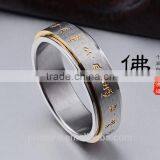 Rotatable High Quality Scripture Ring in Stainless Steel White Gold Plating for Men's Classical Luck Jewelry thumbnail-6