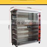 6 rods gas chicken rotisserie oven usd LPG NG