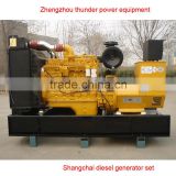 factory offer shangchai series diesel generator with good price