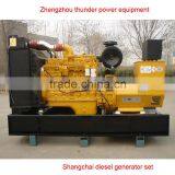 Factory Offer Shangchai Series Diesel Generator With Good Price