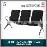 SHUNDE steel waiting chair for airport project (SJ709A)