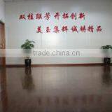 Linhai Shuangmei Medical Supplies Co., Ltd. company overview - view 2 thumbnail