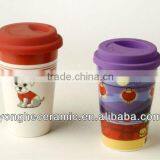 Ceramic Take to Go Coffee Mug without handle