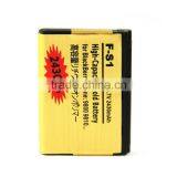 Free Sample F-S1 Gold Battery for Blackberry 9800 9810 Battery