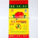 custom printed heat seal plastic fertilizer bags for sale