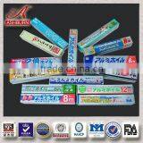 15 Years OEM Household Food Aluminium Foil thumbnail-1